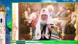 Слово Патриарха. О служении Церкви