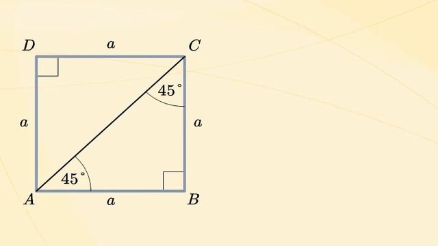 45° үшін тригонометриялық функция мәндері смотреть онлайн