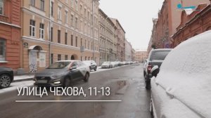 Прогулка по чеховскому Петербургу