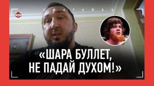 "У ШАРЫ БЫЛ ОЧЕНЬ ПЛОХОЙ ПЛАН НА БОЙ" / Имавов VS Чимаев, где мощь Павловича? / РАСУЛ МАГОМЕДАЛИЕВ