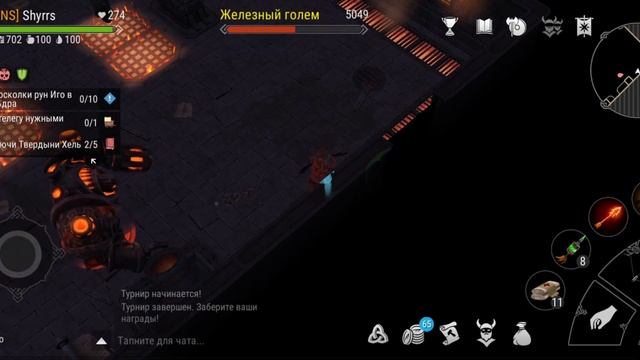 Убийство Голема в соло. Frostborn: Кузница Одина смотреть онлайн