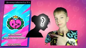 ПРОХОЖУ ИСПЫТАНИЕ ИДЕАЛЬНАЯ ПАРА НО В КАТКЕ ИЩУ СЕБЕ ДЕВУШКУ💕