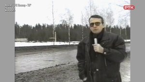 Плюс Вы 15.02.2025, "Листая архивы"