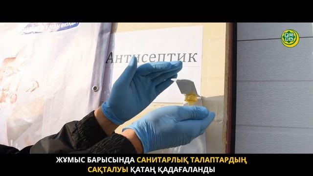 Ел үмітін ақтаған жоба |  QURBAN2020.KZ