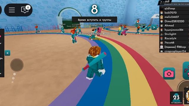 играем.иии