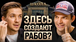 Какие ВУЗы создают бедных и богатых? Отличник Оксфорда разоблачил наше образование. Никита Куракин