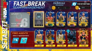 Лайфхак Fast Break НБА ВСЕ Звёзды в NBA 2K Mobile • NBA All Star theme & Tourney