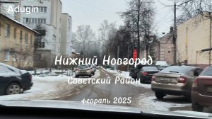 Нижний Новгород 🚙 поехали ул. Верхняя, Моховая, Сестер Рукавишниковых, Горловская и Бекетова