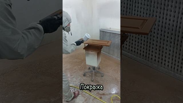 Фрезеровка и покраска