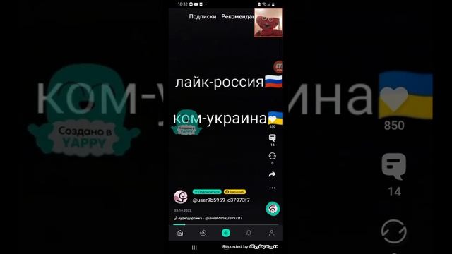 Minecraft Лама предложение Япи смотреть онлайн