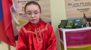 Алина 10 лет - Маршал Жуков