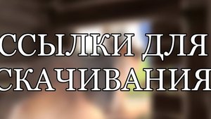 как скачать читы для скулбой