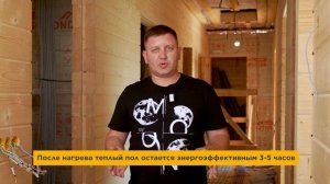 Плюсы и минусы ТЁПЛОГО ПОЛА! / Когда тёплый пол БЕСПОЛЕЗЕН?