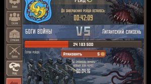 Метро 2033 ок игры реид на слизня