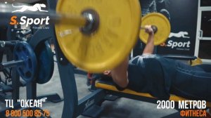 Фитнес-клуб "C.Спорт"