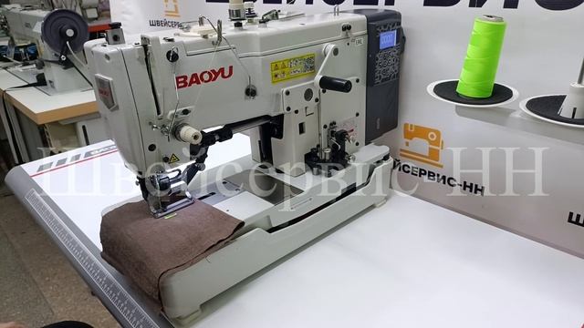 Петельная машина  BAOYU GT-993D
