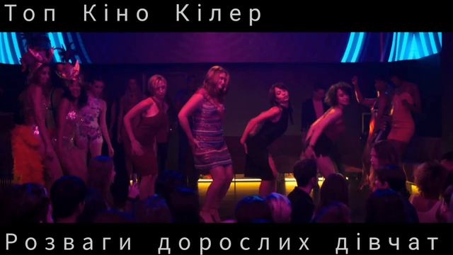 Топ 10 кращих фільмів за участю Скарлетт Йоханссон