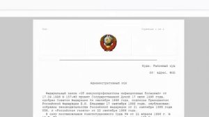 Как найти документ в ВК, посмотреть и скачать его!