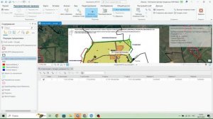 Привязка растров в ArcGIS Pro