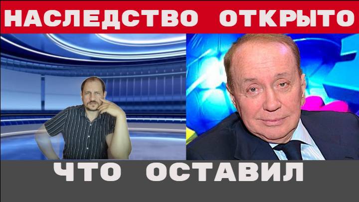 Наследственное дело Александра Маслякова открыто смотреть онлайн