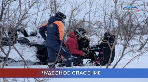 «МЧС. Экстренный вызов»