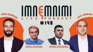 LIVE. Զադնի դնող իշխանությունը, ցեղասպանությունն ուրացողն ու քանդված բանակը. «Իմնեմնիմի» փոդքասթ 148