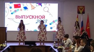 Серебряный дождь - Школьный выпускной