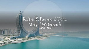 Вебинар с отелями Raffles и Fairmont Doha и аквапарком Meryal Waterpark