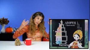 реакция иностранцев на м/ф " Вовка в тридевятом царстве"
