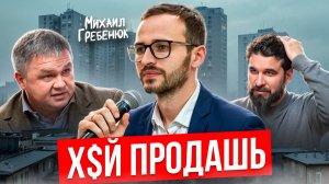 Эти советы от "гуру" продаж сделают тебя нищим