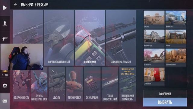играю 1 vs 1, standoff2 , стрим почти без мата + с подписчиками смотреть онлайн