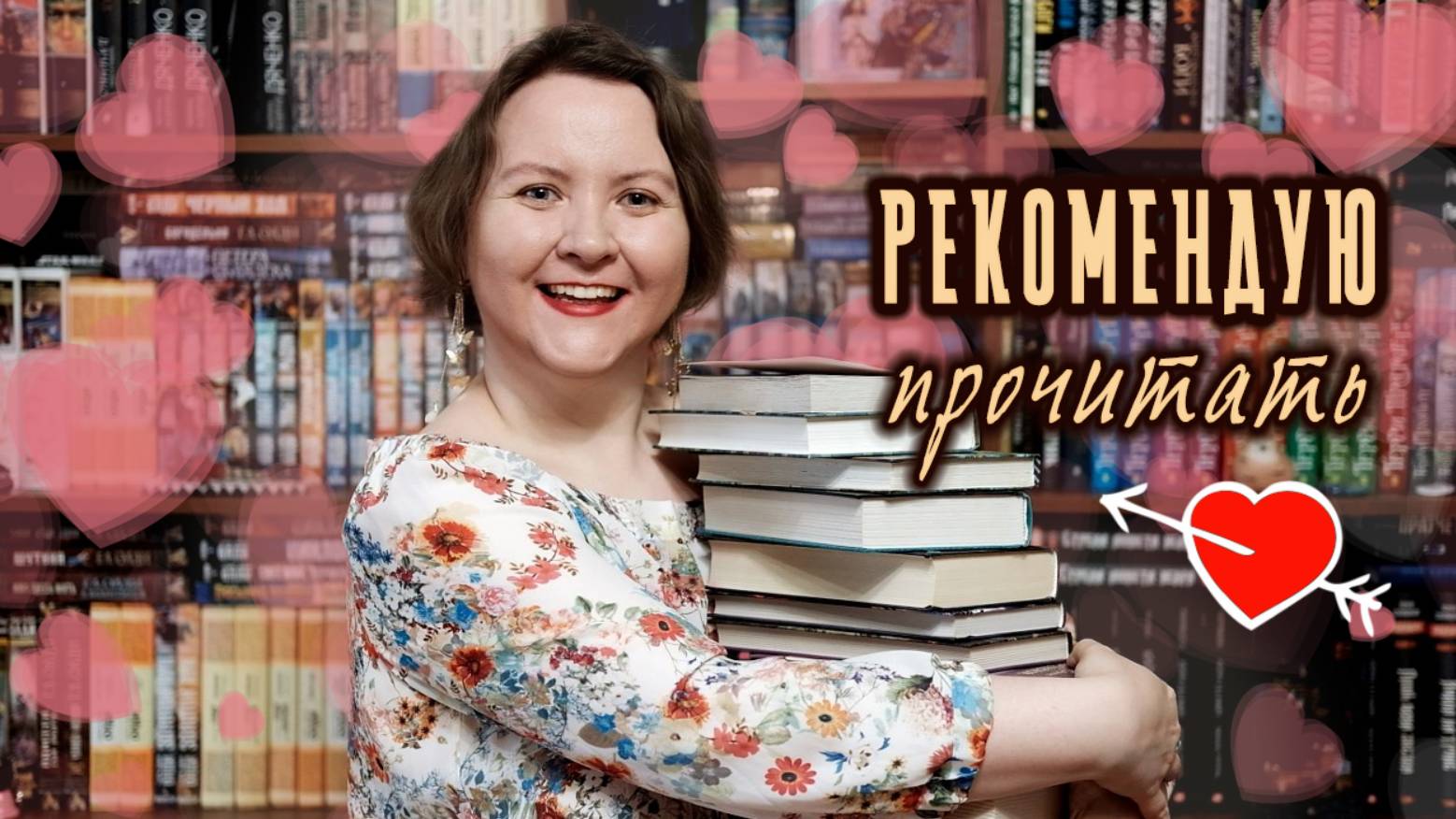 21 романтическая история 💞 ромфант, СЛР и не только || РЕКОМЕНДУЮ ПРОЧИТАТЬ