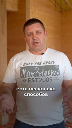 Тёплый пол НЕ РАБОТАЕТ! Смотри причину! #теплыйпол #отоплениедома