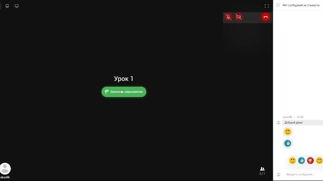 Видеоинструкция по работе в системе дистанционного обучения