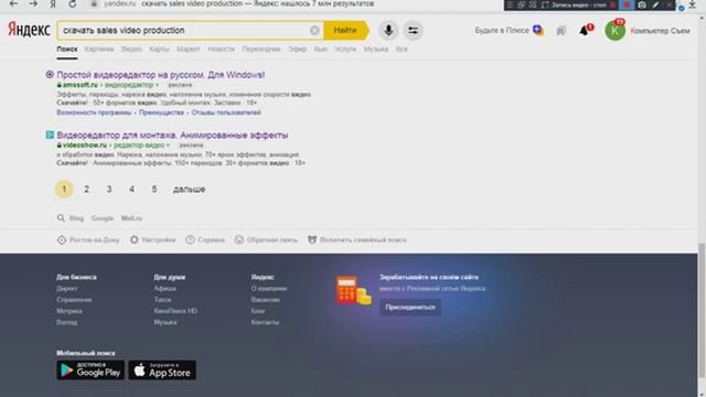 Komputersem психует и плачет из-за того что сайты videoshowru и amssoftru 18+