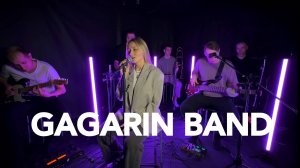 GAGARIN BAND - Они знакомы давно (кавер НЕПАРА) live in studio