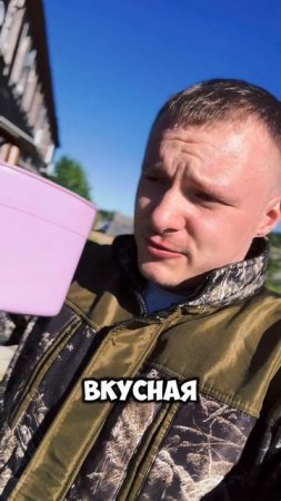 Самая вкусная вода!