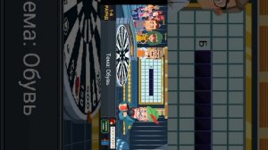 играем в вращайте  барабан