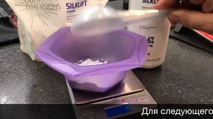 Как сделать седину роскошной. Камуфляж седины Goldwell Re Shade