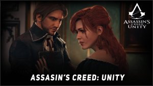 Assasins's Creed: Unity - Убийство во дворце #3