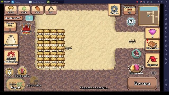 🐜КОЛОНИЯ МУРОВЬЁВ!🐜 ОБНОВИЛИ КОРОЛЕВУ! Pocket Ants смотреть онлайн