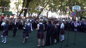 1 сентября 2016 г. Школа 1708 - 3