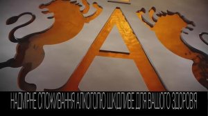 AZNAURI – сила лева в тобі! (20 секунд)