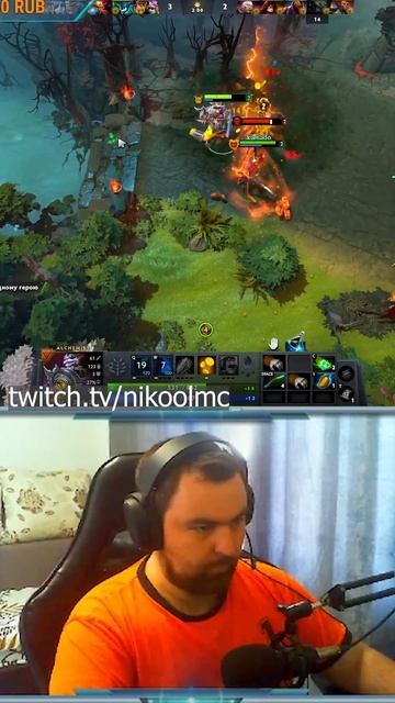 Дота 2 - Алхимик сапорт разваливает как кибеспорт #дота2 #dota2 #дота2лучшиемоменты #дота2стрим смотреть онлайн