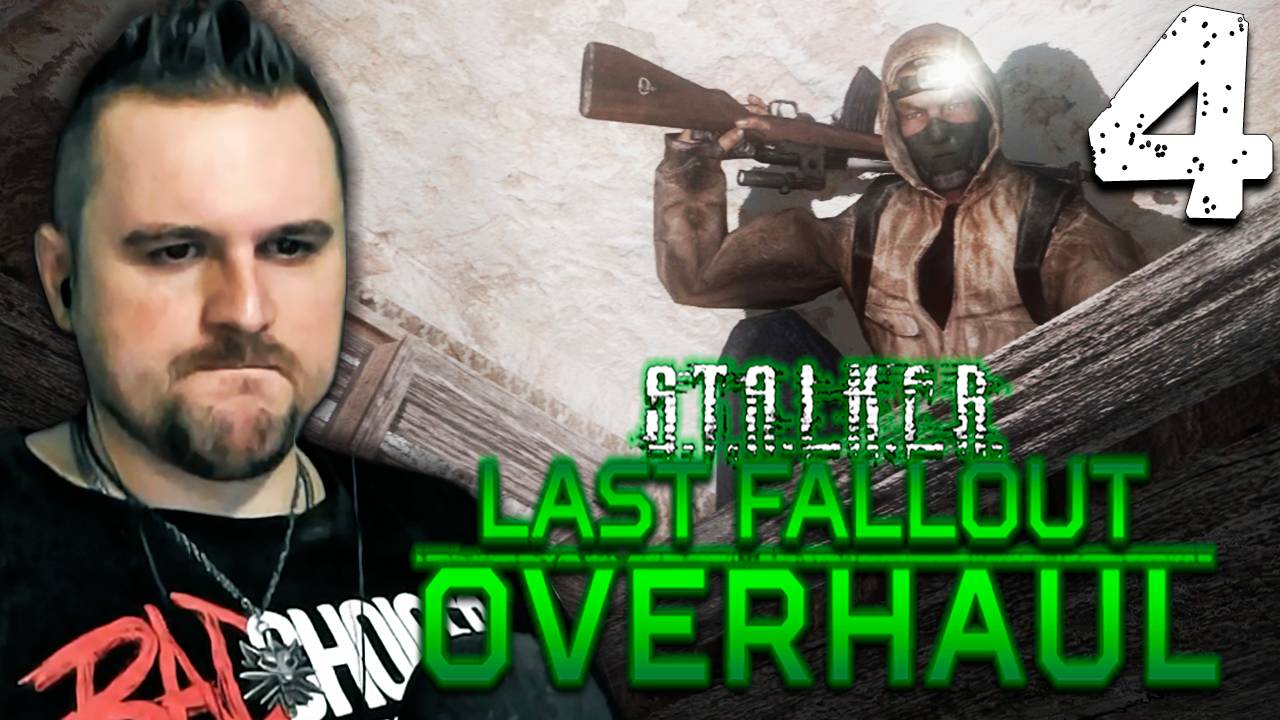 ПОПАЛСЯ (4) ► S.T.A.L.K.E.R. Last Fallout Overhaul (LFO)