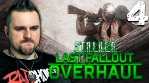 ПОПАЛСЯ (4) ► S.T.A.L.K.E.R. Last Fallout Overhaul (LFO)