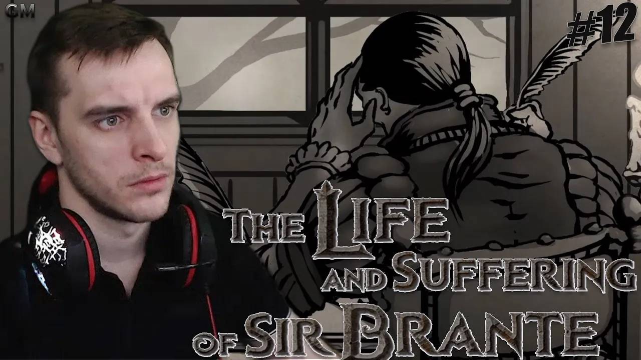 The Life and Suffering of Sir Brante / Начало новой главы #12 (Жизнь и Страдания Господина Бранте)