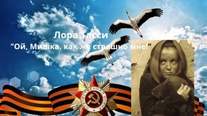 Дети читаю стихи о войне