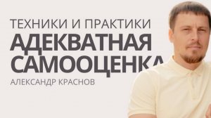 Как повысить самооценку и уверенность в себе. техники и практики. Третья чакра - Манипура.