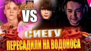 ГОЛОВАЧ ПРОТИВ КИОТАКИ!ПЕРЕСАДИЛИ НА ВОДОНОСА! Mopsiki vs DEPRESSED KIDS BB STREAMERS BATTLE 9!